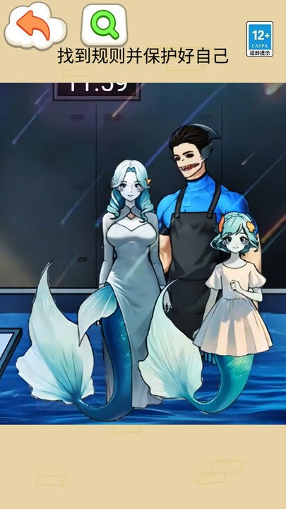 鲨鱼怪谈游戏下载