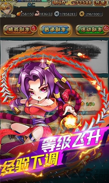 小小虎将秦时明月正版手游