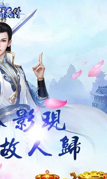 太阁群英传bt版