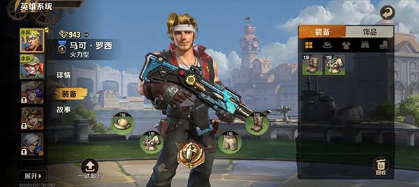 合金弹头觉醒官方版战力提升方法 合金弹头觉醒手机版战力提升方法