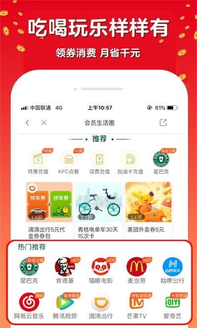 小淘省钱优惠购app