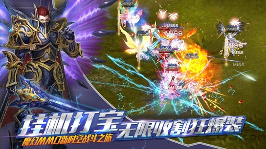 h5时空之翼游戏