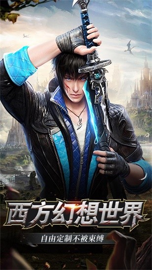 乾坤纪元官方版