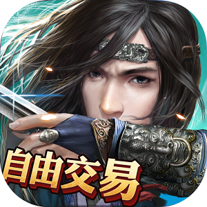 九阴真经决战光明顶手游