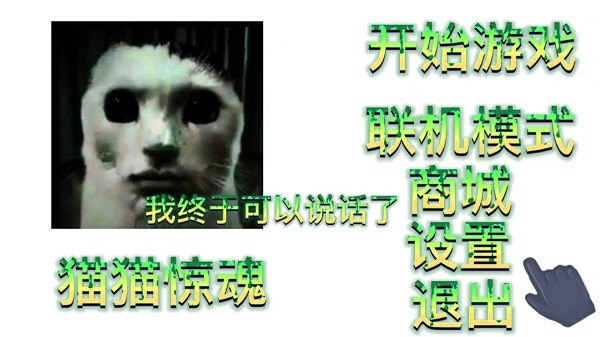 猫咪宠物模拟器游戏最新版