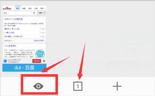 魅族浏览器APP如何无痕模式