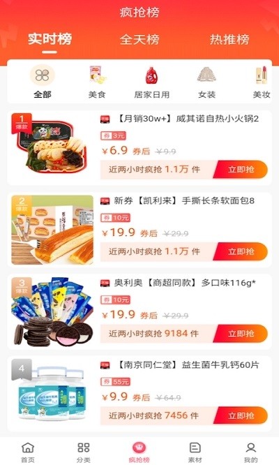 友好生活客户端 友好生活手机版下载