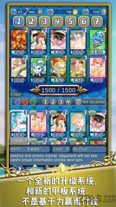 水晶灵魂竞技场中文版