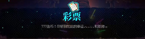 霓虹深渊无限快速赚钱教程 霓虹深渊无限快速赚钱方法