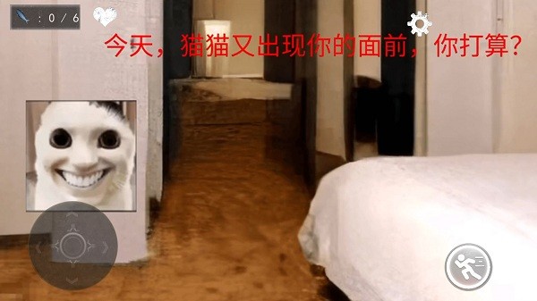 猫咪宠物模拟器游戏最新版