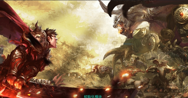 热血王城3d手游