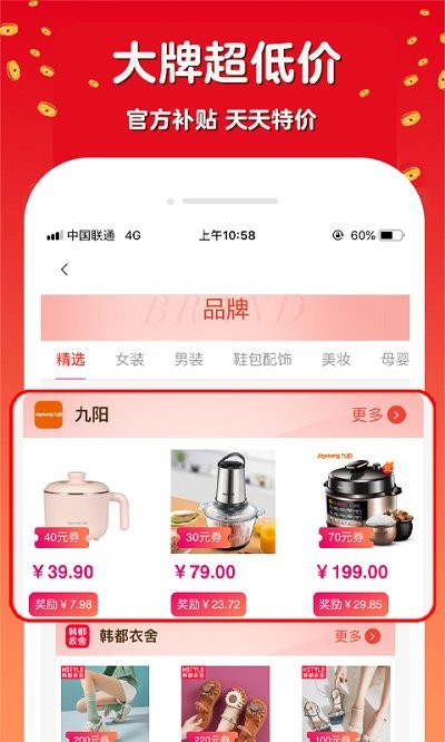 小淘省钱优惠购app 小淘省钱软件下载