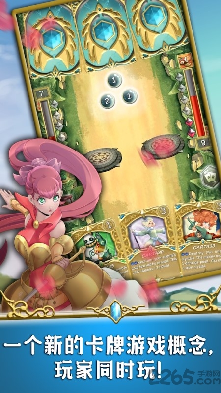 水晶灵魂竞技场中文版