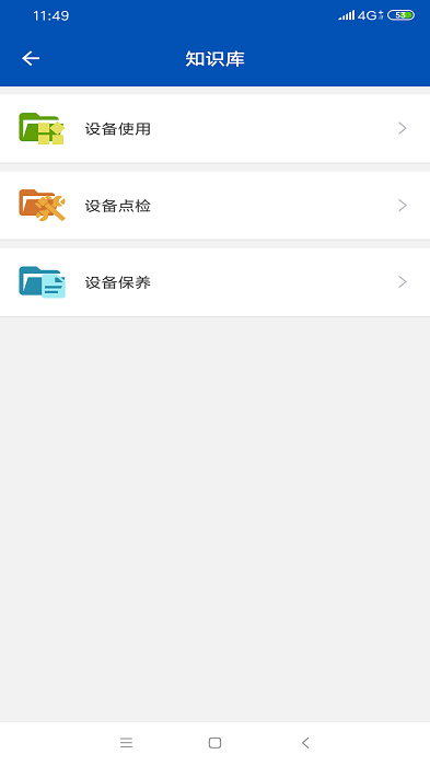 盛云宝app