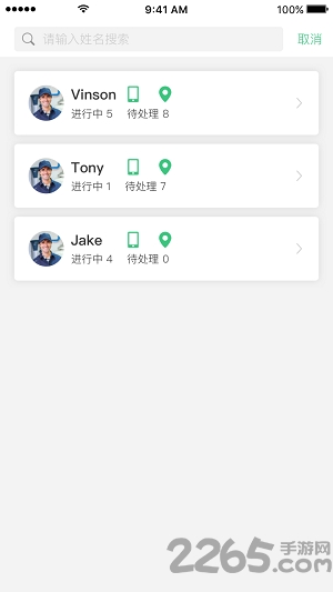 驾呗运维手机客户端