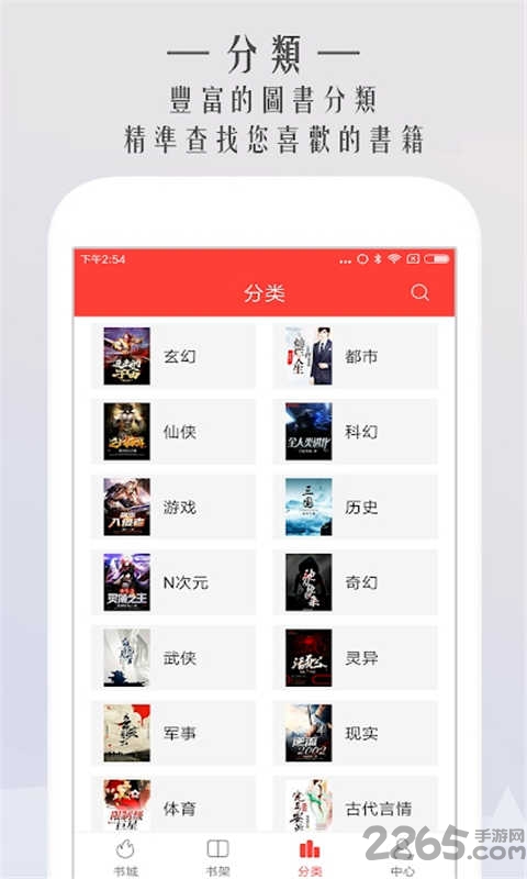 开卷免费小说app下载 开卷免费小说软件