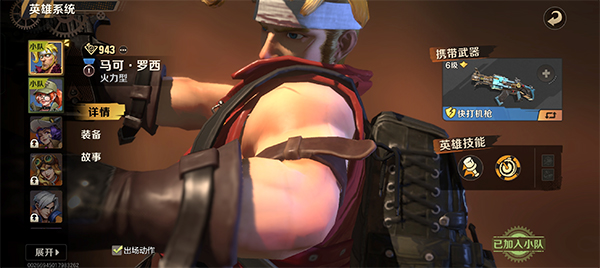 合金弹头觉醒官方版战力提升方法 合金弹头觉醒手机版战力提升方法