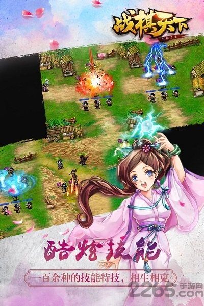 同人游戏战旗天下