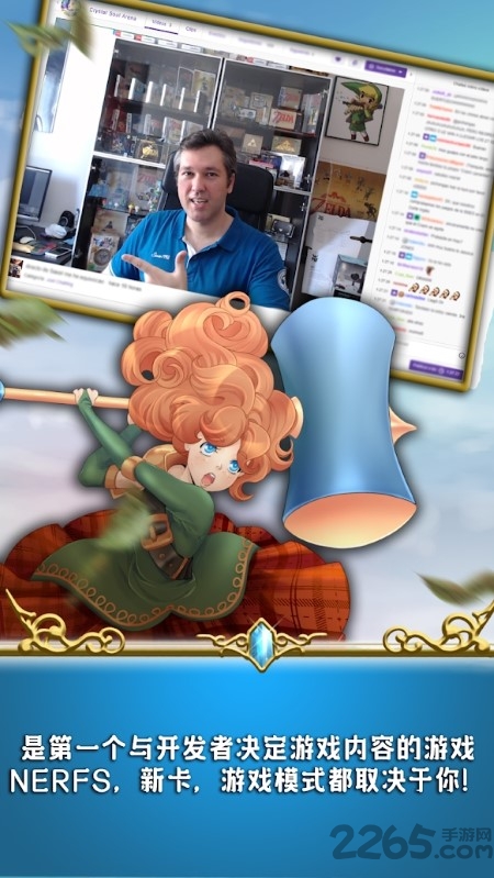 水晶灵魂竞技场中文版