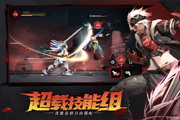 雏蜂深渊天使最新版