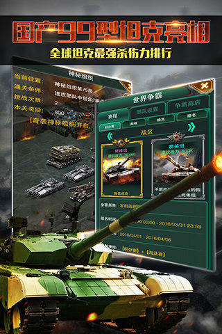 红警前线帝国ol官方版