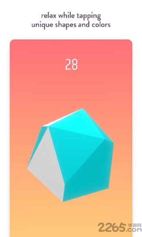 立体反应点击内购破解版