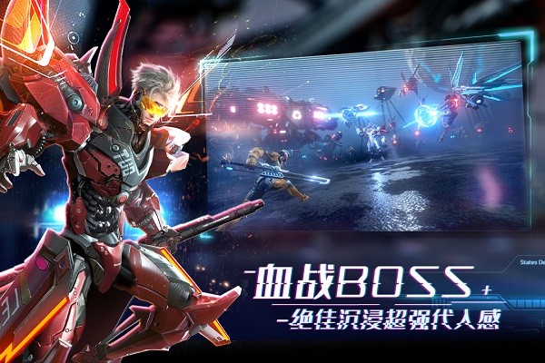 机械起源九游版 九游机械起源手游下载