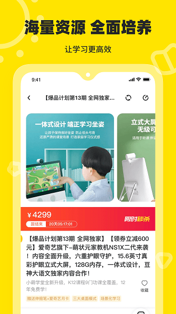 向日葵妈妈平台 向日葵妈妈下载软件