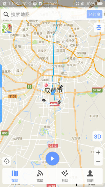 bigemap二维版app