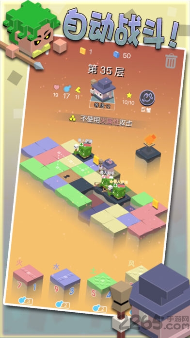 勇者别方官方手机版