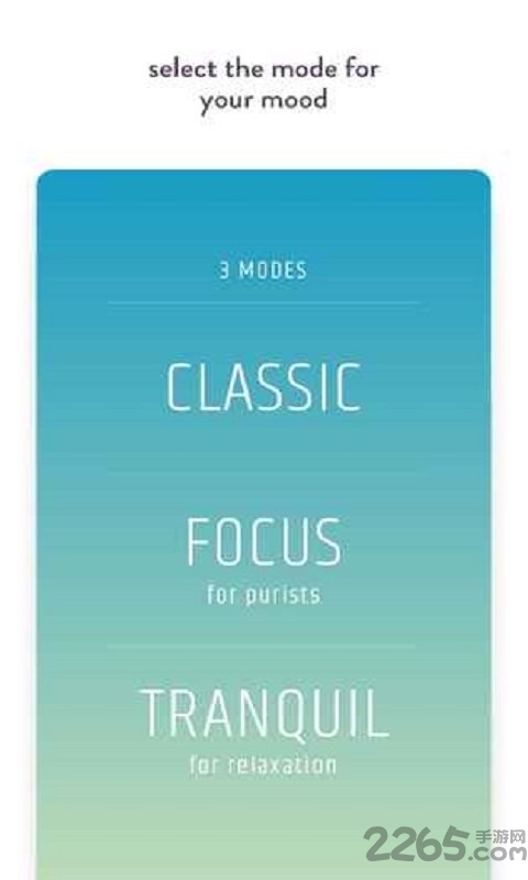 立体反应点击内购破解版