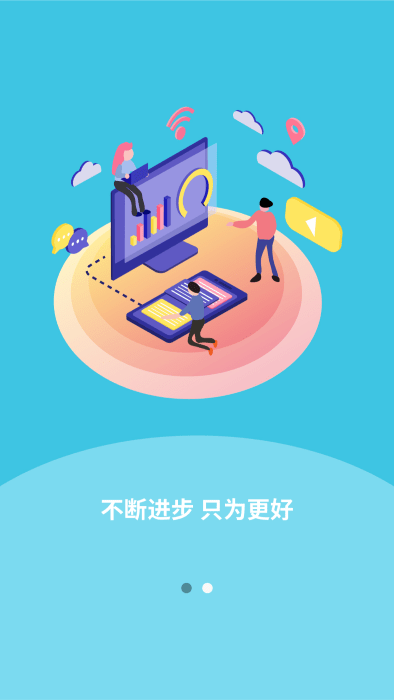 汉华语言学堂官方版 汉华语言学堂软件下载