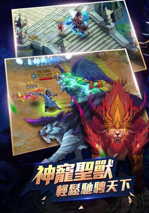 至尊仙途手机版