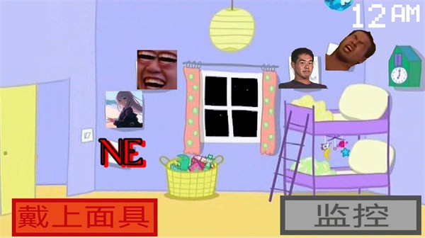 小猪佩奇的午夜后宫ne版(PeppaPig NE)