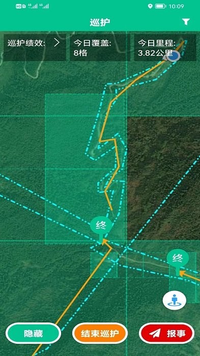 森林网格移动巡护app
