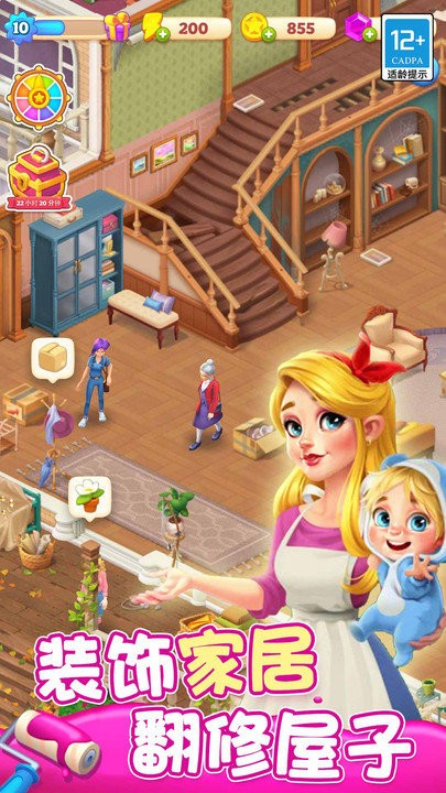 拼图发烧友最新版 拼图发烧友游戏下载