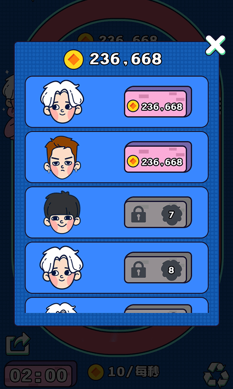 鲜肉来了最新版