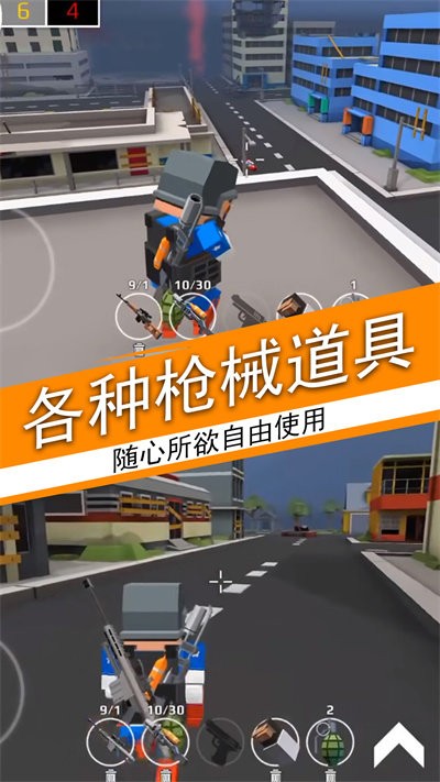 荒野吃鸡荣耀精英官方版