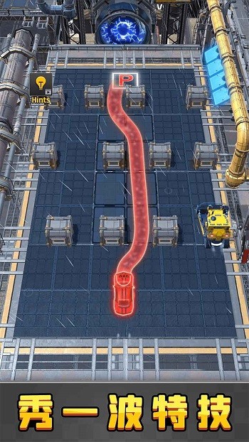 画线停车2手机版