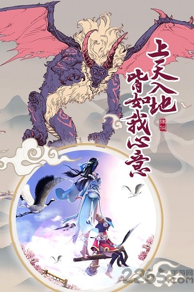 17玩诛仙诀手游 17k手游诛仙诀下载