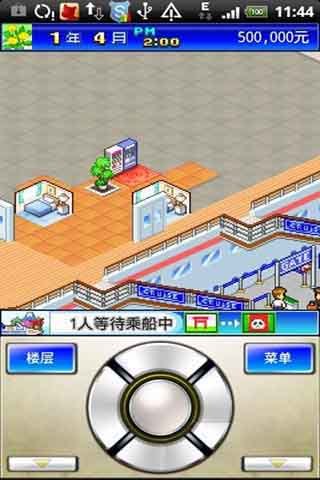 豪华游轮大纪行修改版 豪华游轮大纪行修改版