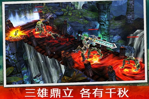 永恒战士3游戏下载