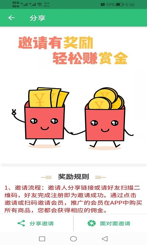 中级经济师财政税收专业题库手机版