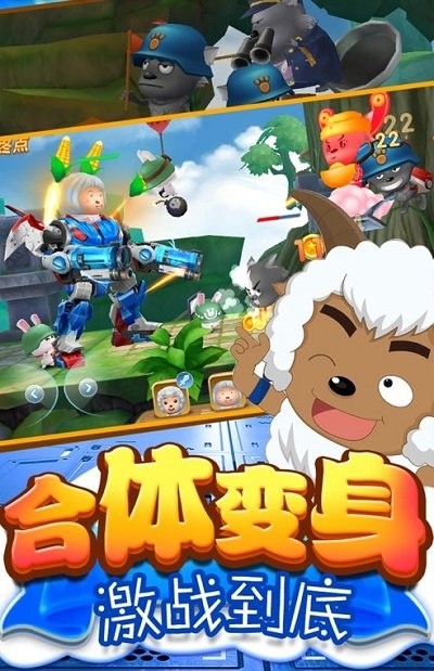 异国大营救手机版 异国大营救游戏下载