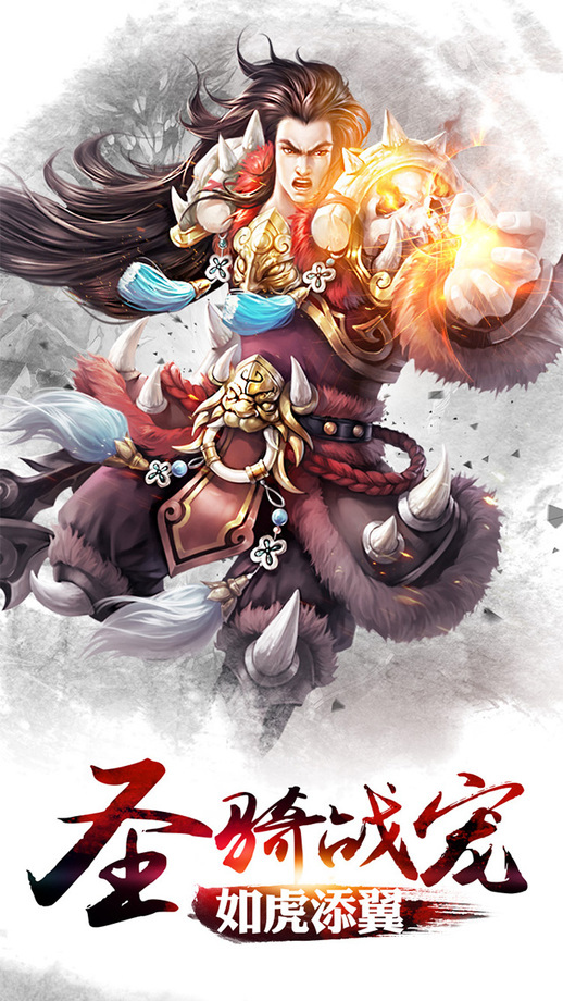 逍遥八仙单机破解版