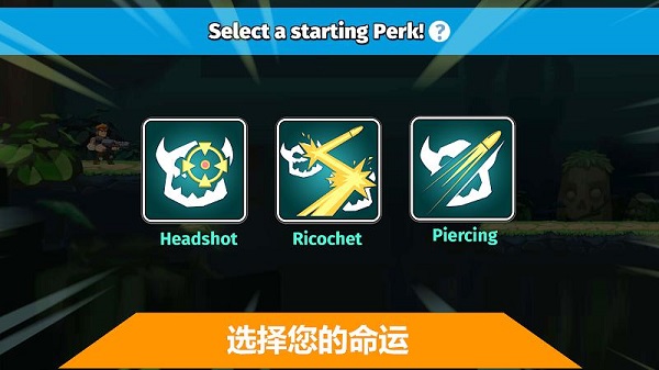 汽车英雄自动射击最新版