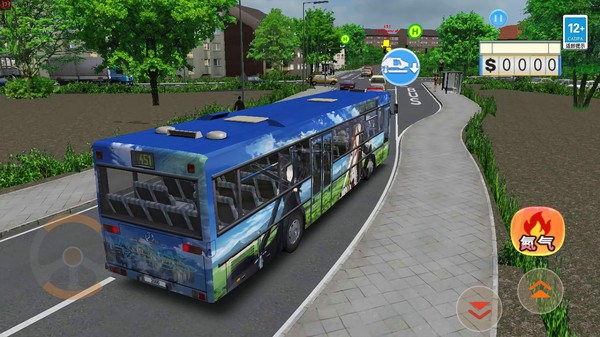 开车上路模拟游戏下载