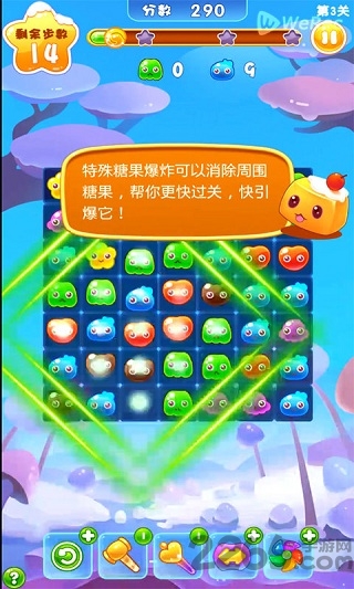 萌果消消乐免费手机版