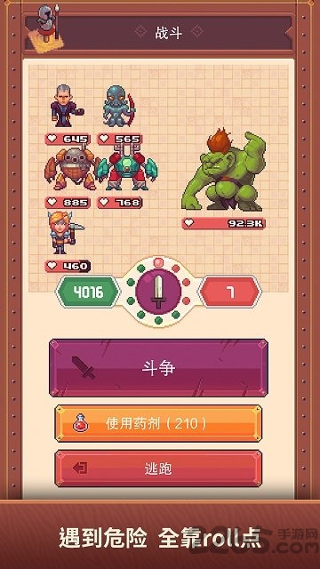 流浪者小岛汉化版