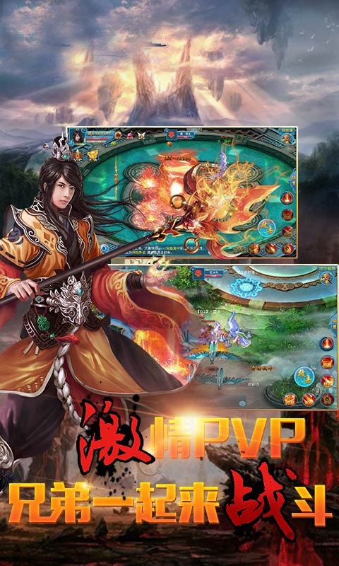 凤凰之令公益服下载